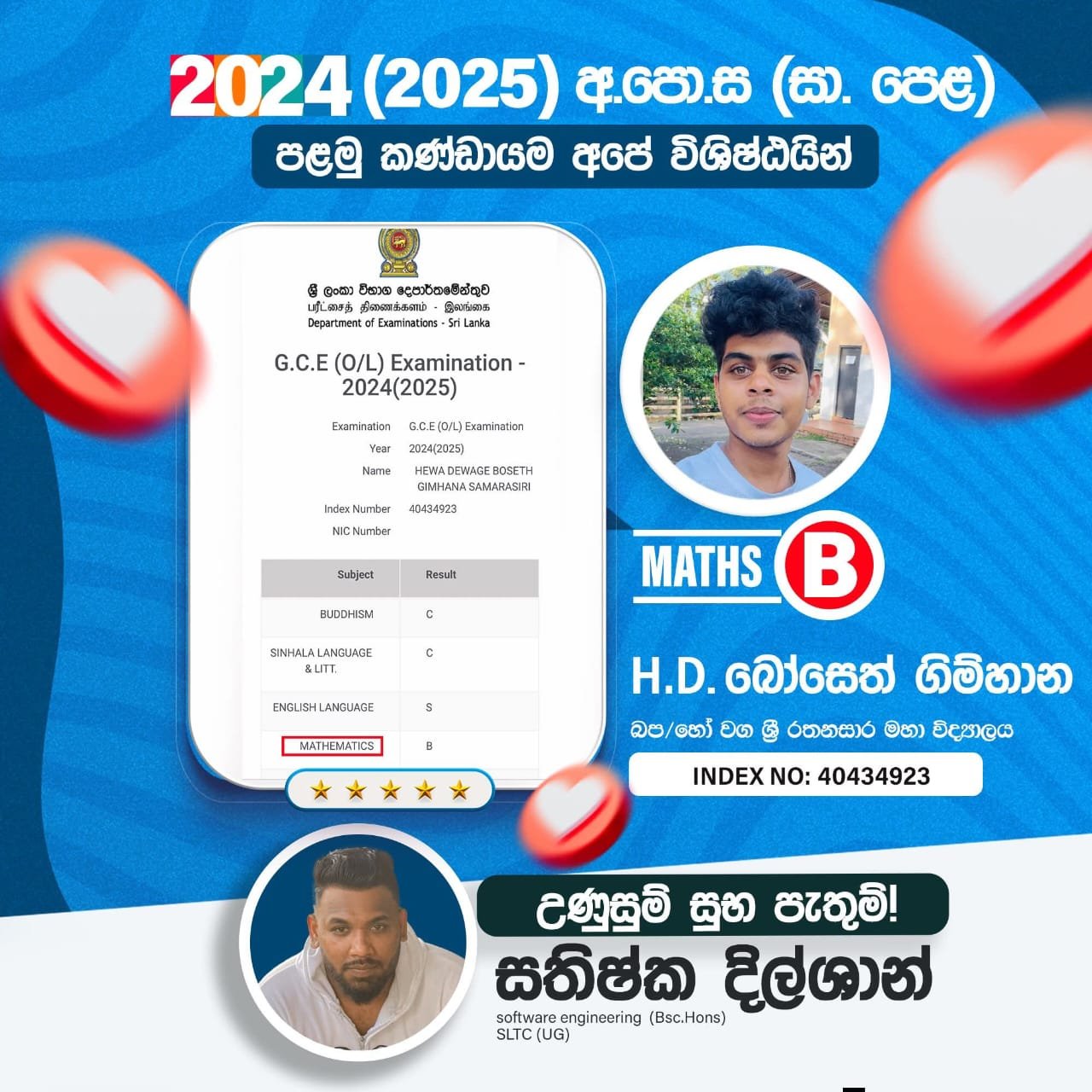Result 12