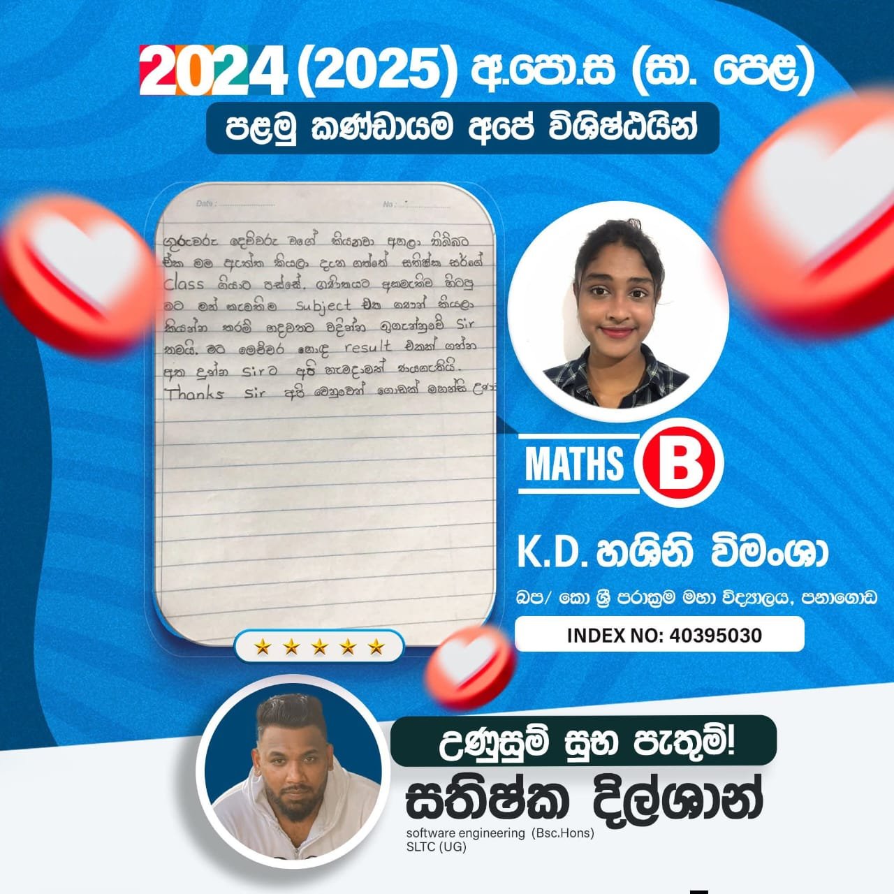 Result 14